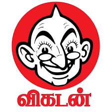 Vikatan